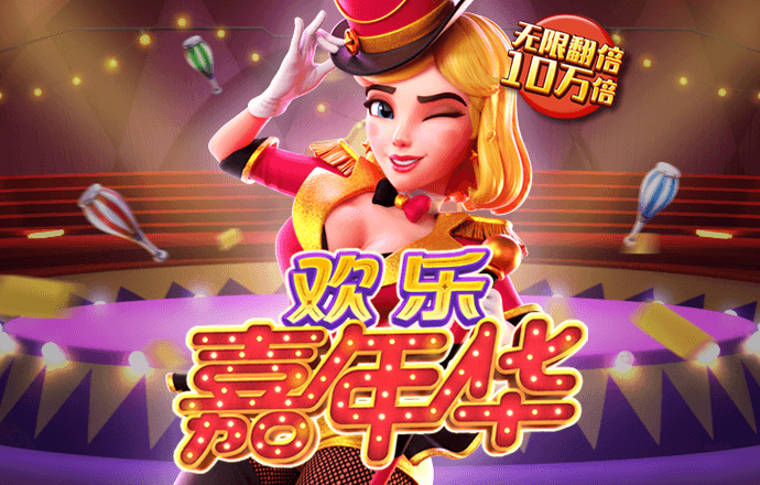 壹定发·