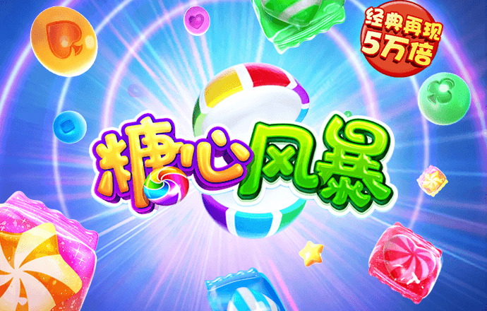 利来体育综合