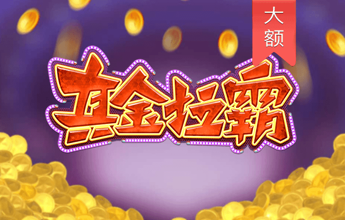 16877太阳集团app